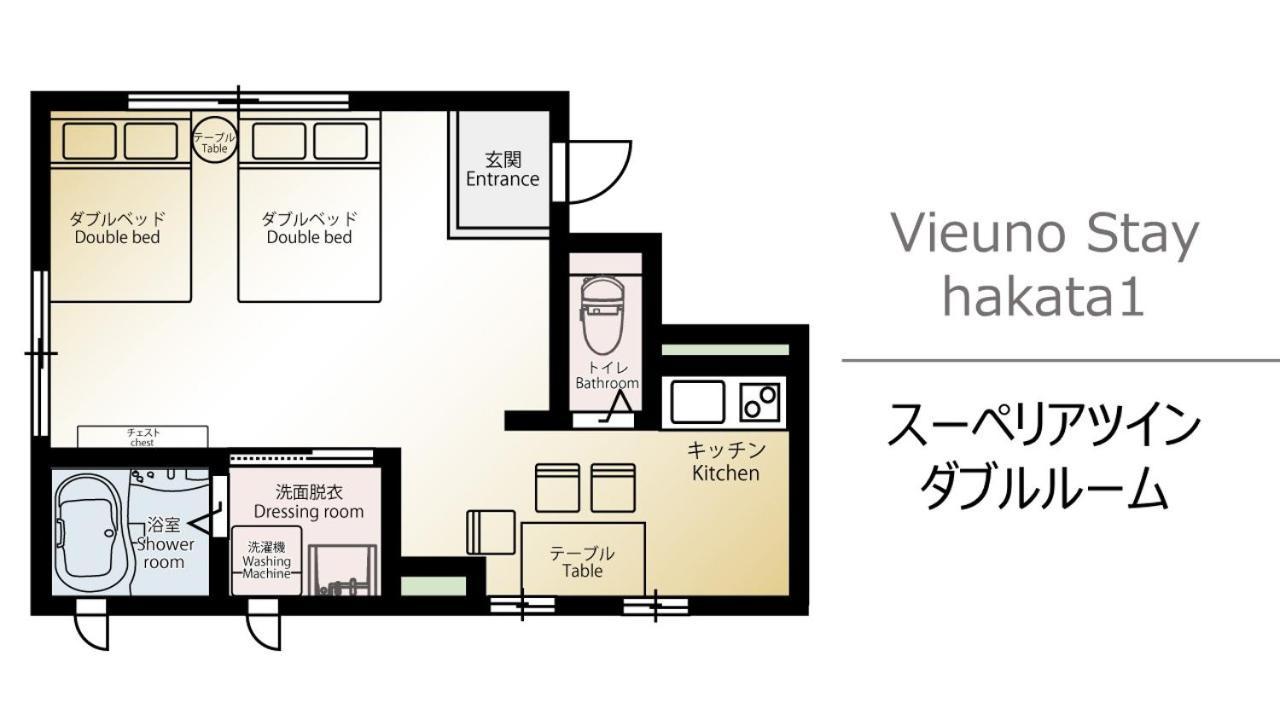 Vieuno Stay Hakata 1 Фукуока Экстерьер фото